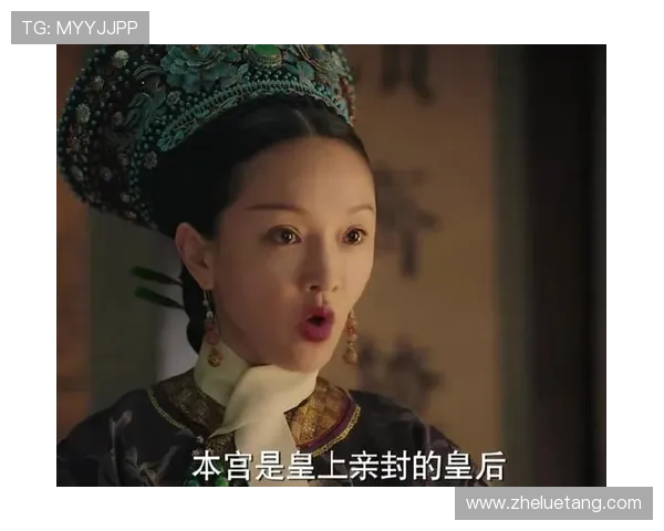 如懿传:28集,如懿最信任的人,却是推她入深渊的3步棋